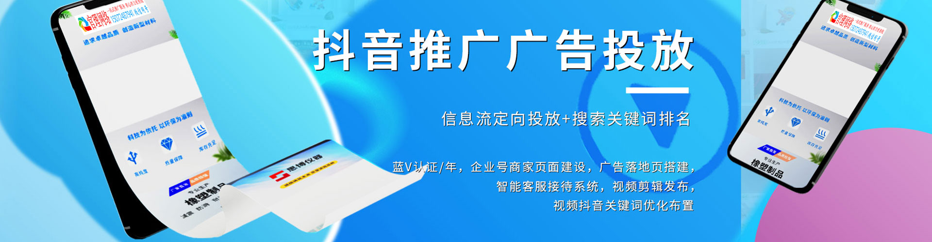 阳曲百度竞价开户